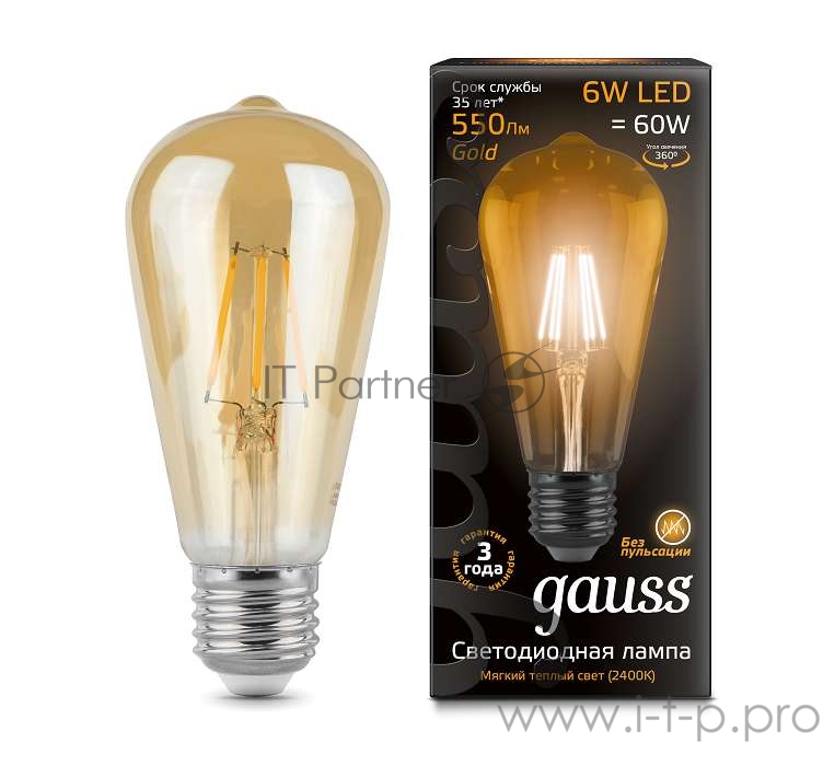 Лампа светодиодная GAUSS 102802006 LED Filament st64 Е27 6Вт golden 2400к 1/10/40