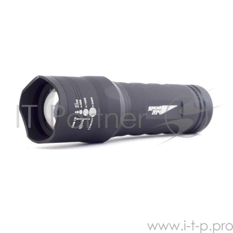 Фонарь ЯРКИЙ ЛУЧ T4 Focus v.2 алюмин. корпус. 300лм. 3 реж. 100/35/5%. фокусировка луча. на 3xAAA