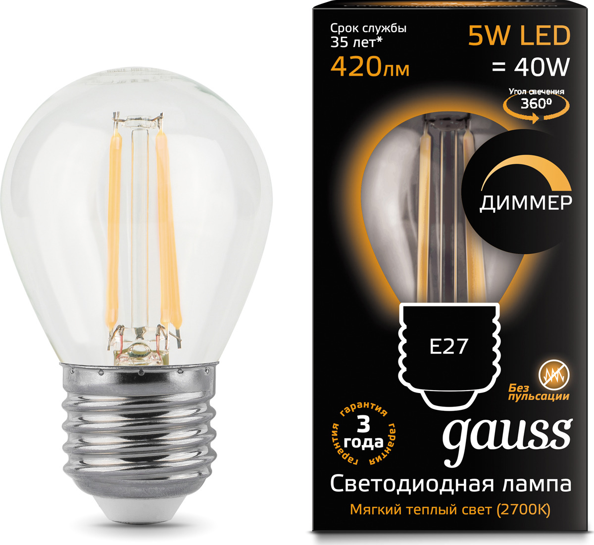 Лампа светодиодная GAUSS 105802105 LED Filament globe Е27 5Вт 2700k 1/10/50