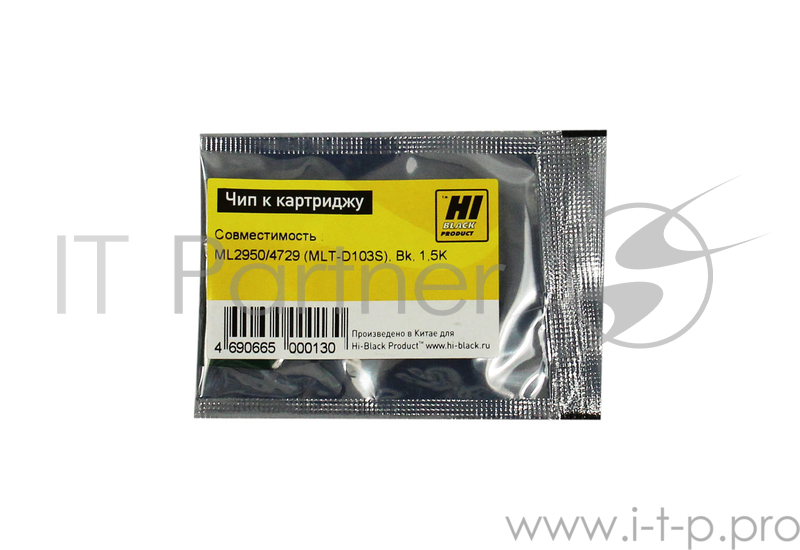 Чип к картриджу Samsung 2950/4729 (Hi-Black ), 1,5k