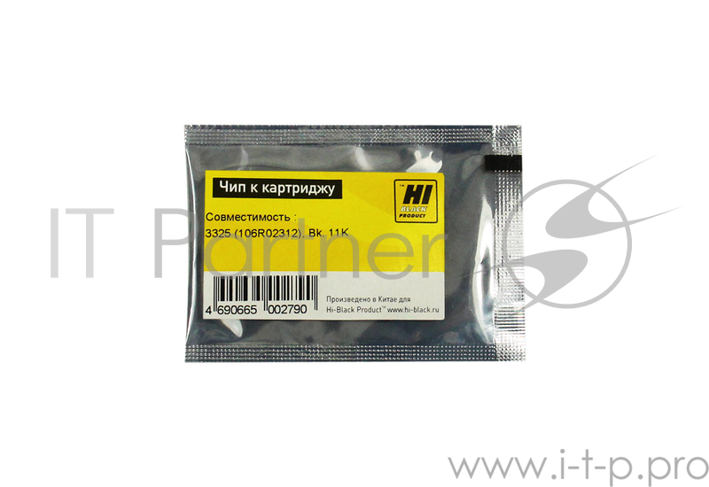 Чип к картриджу Xerox WC 3325 (Hi-Black) , 11K