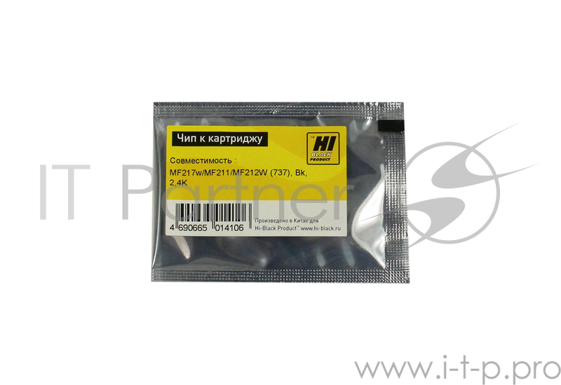 Чип к картриджу Canon i-SENSYS MF217w/MF211//MF212W (Hi-Black) , 2.4K