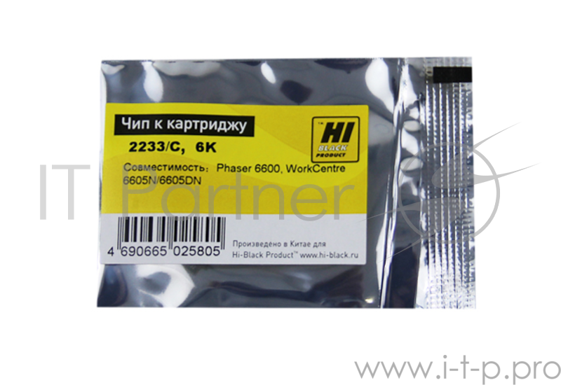 Чип Hi-Black к картриджу Xerox Phaser 6600/WC 6605 (106R02233), C, 6K