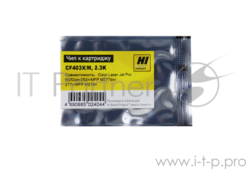 Чип Hi-Black к картриджу HP CLJ Pro M252dw (CF403X) OEM SIZE, M, 2.3K