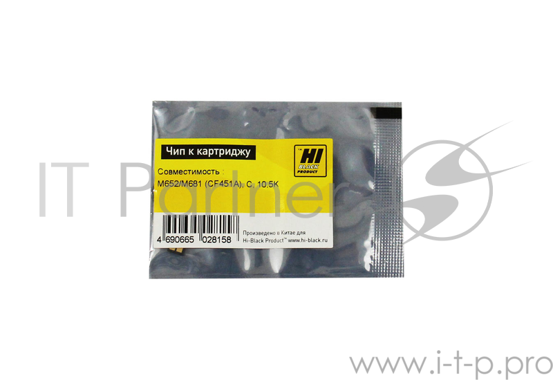 Чип Hi-Black к картриджу HP LJ Enterprise M652/Enterprise Flow MFP M681 (CF451A), C, 10,5K