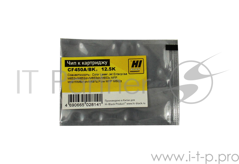 Чип Hi-Black к картриджу HP LJ Enterprise M652/Enterprise Flow MFP M681 (CF450A), Bk, 12,5