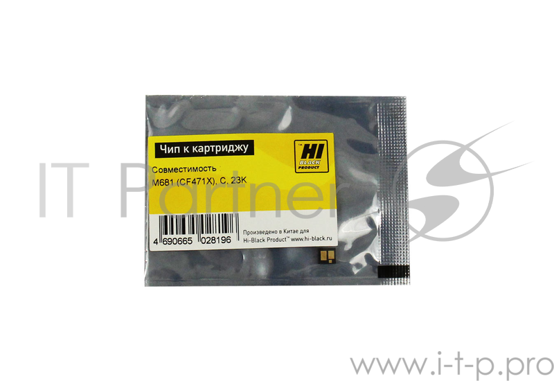 Чип Hi-Black к картриджу HP LJ Enterprise M681 (CF471X), C, 23K