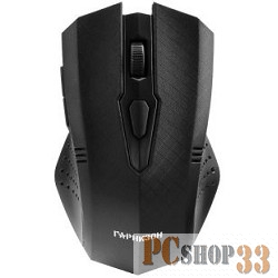 Клавиатуры, мыши Гарнизон Мышь беспров. GMW-415, чип X2, черный -