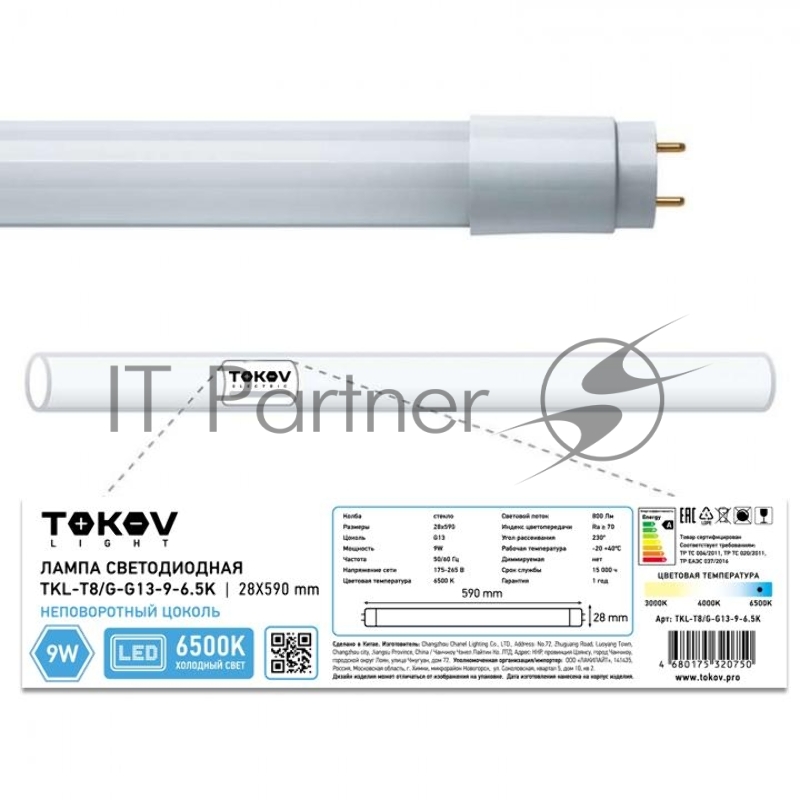 Ракель HP LJ 4200/4250/4240/4300/4350/4345 Colouring