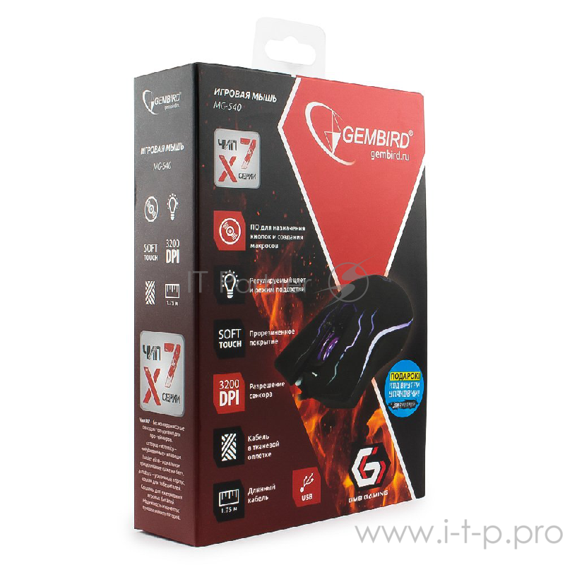 Мышь Gembird MG-540 USB {5кнопок+колесо-кнопка, 3200DPI, подсветка, ПО для макросов, кабель ткан. 1.75м}
