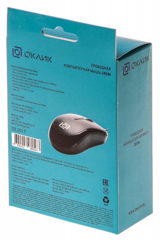Мышь Oklick 285M черный оптическая (1000dpi) USB (2but) 412845