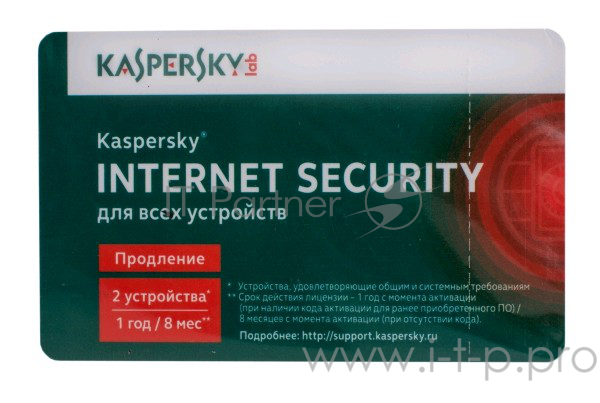 Программа для комплексной защиты Kaspersky Internet Security. Карта продления, 2 устр. на 1 год, рус.