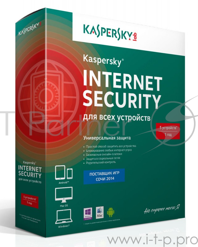 Программа для комплексной защиты Kaspersky Internet Security, 5 устр. на 1 год, рус. (1CD, Box)