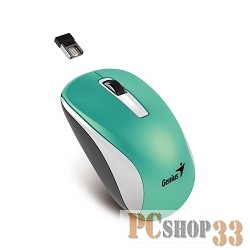 Мышь Genius NX-7010 Turquoise Metallic style. 2.4Ghz wireless BlueEye mouse 1200 dpi powerful BlueEye 31030114109