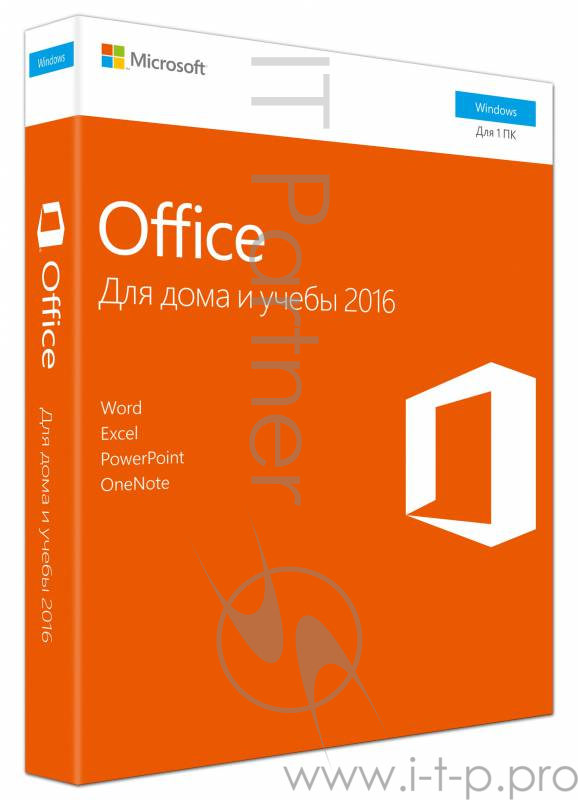 Офисный пакет Microsoft Office для дома и учебы 2016, 1 ПК (Box)