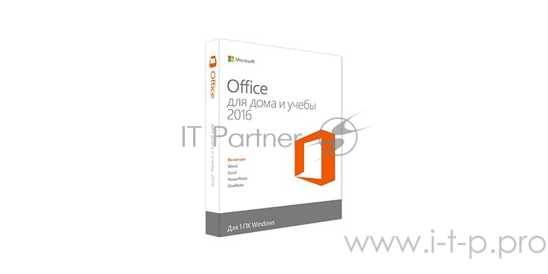 Офисный пакет Microsoft Office для дома и учебы 2016, 1 ПК (Box)