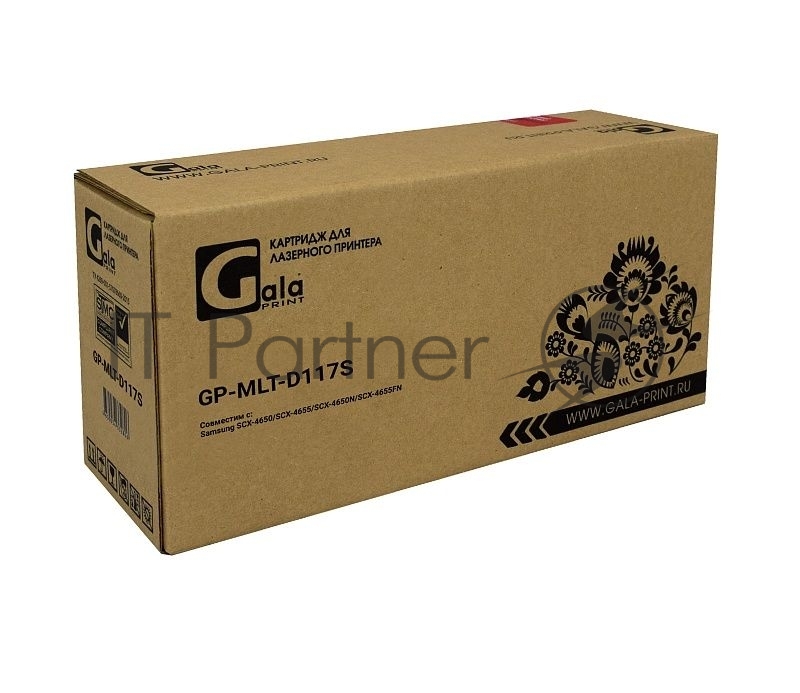 Картридж GP-MLT-D117S для принтеров Samsung SCX-4650/4655FN 3000 копий GalaPrint