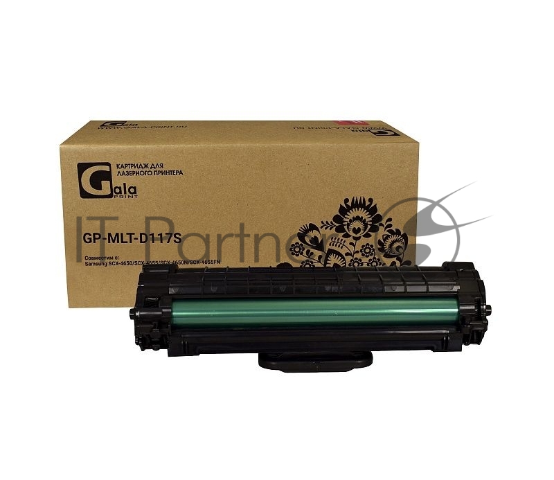 Картридж GP-MLT-D117S для принтеров Samsung SCX-4650/4655FN 3000 копий GalaPrint