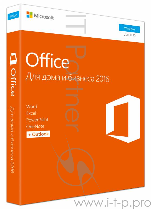 Офисный пакет Microsoft Office для дома и бизнеса 2016, 1 ПК (Box)