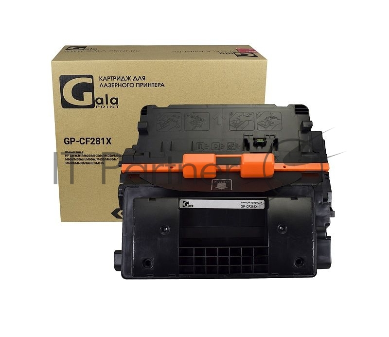 Картридж GP-CF281X для принтеров HP LaserJet Enterprise M630f/M630dn/M630h/M630z 25000 копий GalaPrint