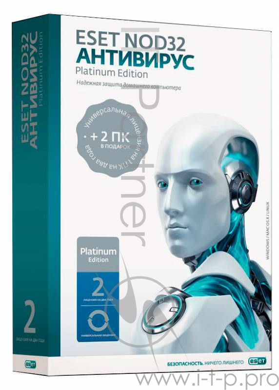 Антивирус Eset NOD32 антивирус. Platinum Edition 3 ПК на 2 года, рус. (Box)