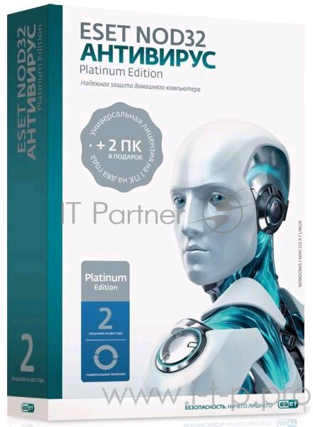 Антивирус Eset NOD32 антивирус. Platinum Edition 3 ПК на 2 года, рус. (Box)
