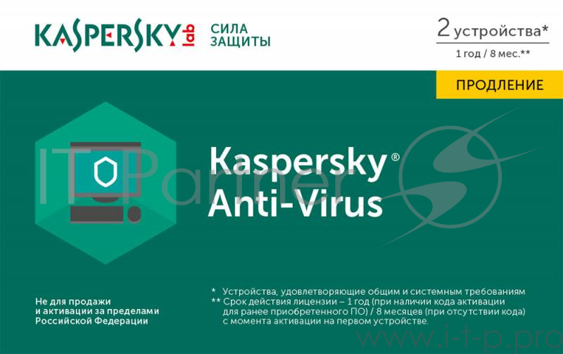 Антивирус Kaspersky Anti-Virus. Карта продления, 2 устр. на 1 год, рус.