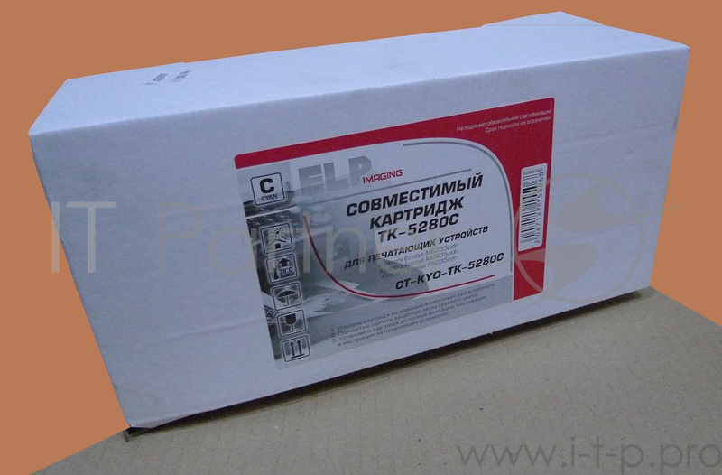 Тонер-картридж для Kyocera Ecosys M6235cidn/M6635cidn/P6235cdn cyan TK-5280C 11K (С ЧИПОМ) (ELP Imaging®)