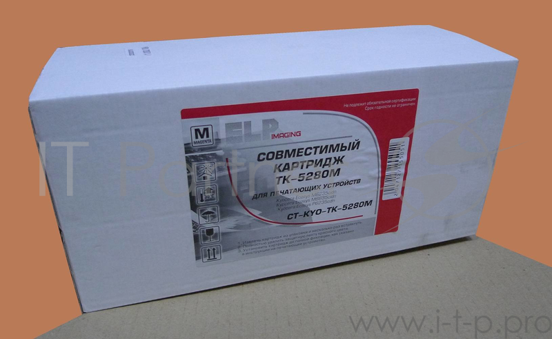 Тонер-картридж для Kyocera Ecosys M6235cidn/M6635cidn/P6235cdn magenta TK-5280M 11K (С ЧИПОМ) (ELP Imaging®)