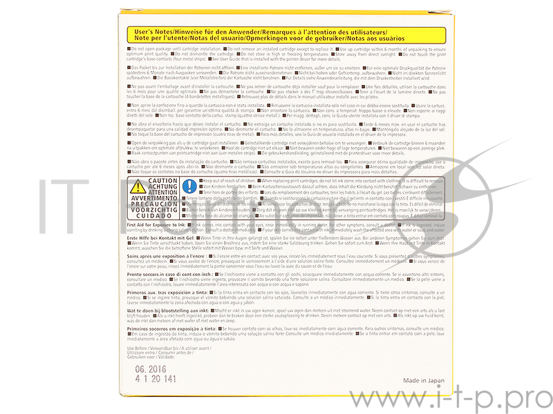 Принт-картридж тип GC 41YL (0.6K) желтый Aficio SG 2100N/ 3110DN/ 3110DNw