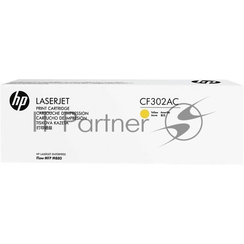 Тонер-картридж HP 827A Yellow Contract LaserJet Toner Cartridge
