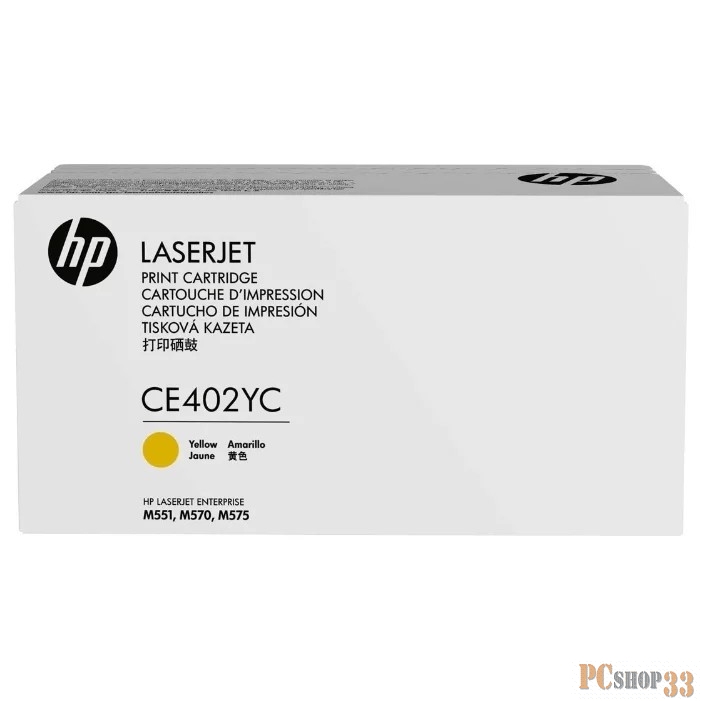 Тонер-картридж HP 507Y Yellow Opt Contr LJ Toner Crtg
