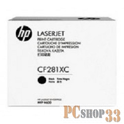 Тонер-картридж HP CF281XC 81X Blk Contract LJ Toner Cartridge