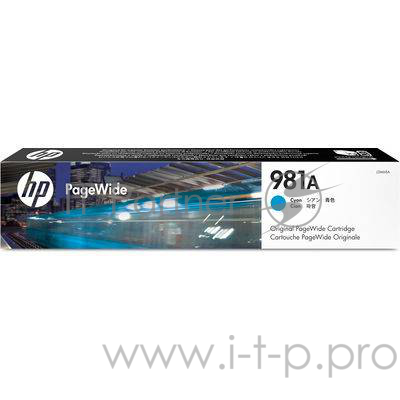 Картридж HP 981A Cyan