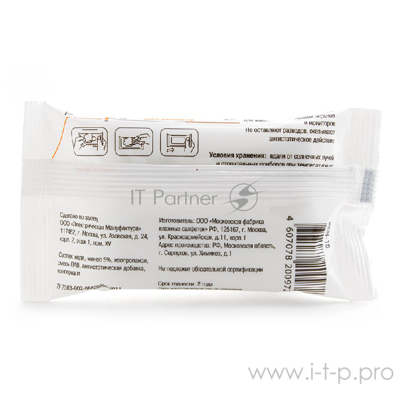 Чистящее средство влажные салфетки Konoos KSN-15, универсальные (15шт./уп.)