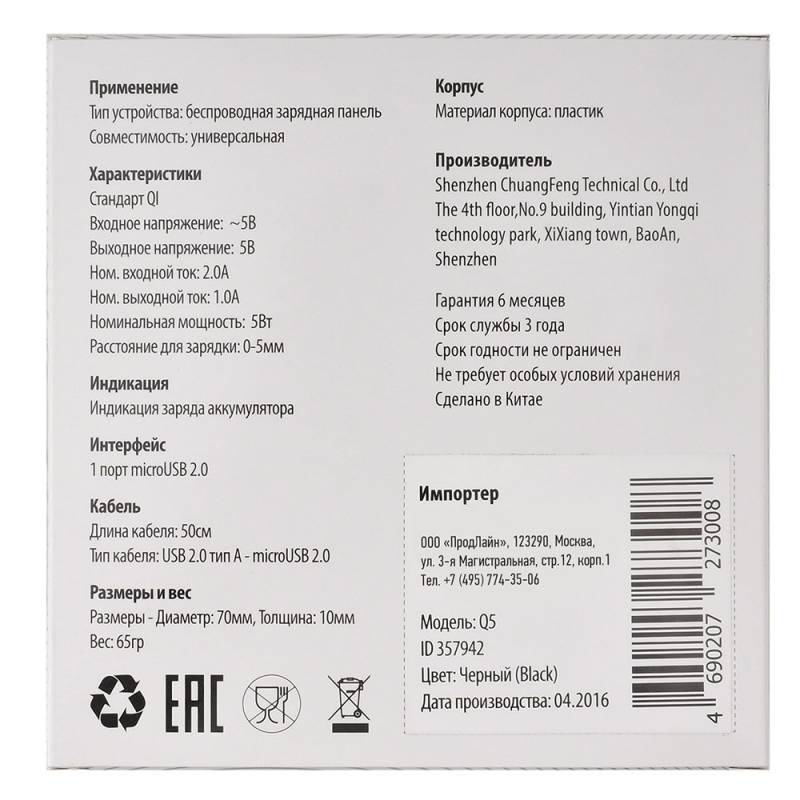 Усилитель FIIO Q5 инимальная частота, Гц5 Разрядность аудио ЦАП32 бит ЦАП есть Максимальная частота, Гц90000 Соотношение сигнал/шум, дБ115 Коэффициент нелинейных искажений, %0,001 Частота дискретизации аудио ЦАП, кГц384