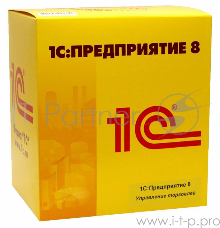 ПО 1С:Управление торговлей 8. Базовая версия (4601546044440)