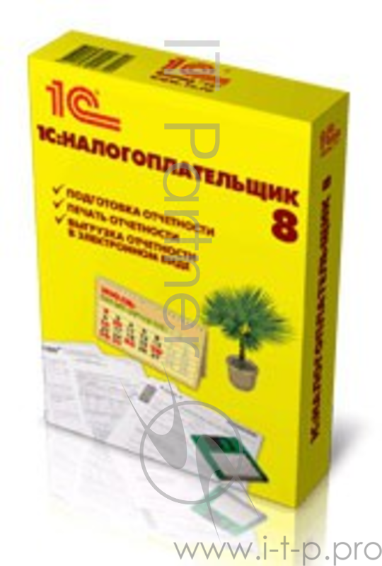 Программное обеспечение 4601546046390 1С:Налогоплательщик 8