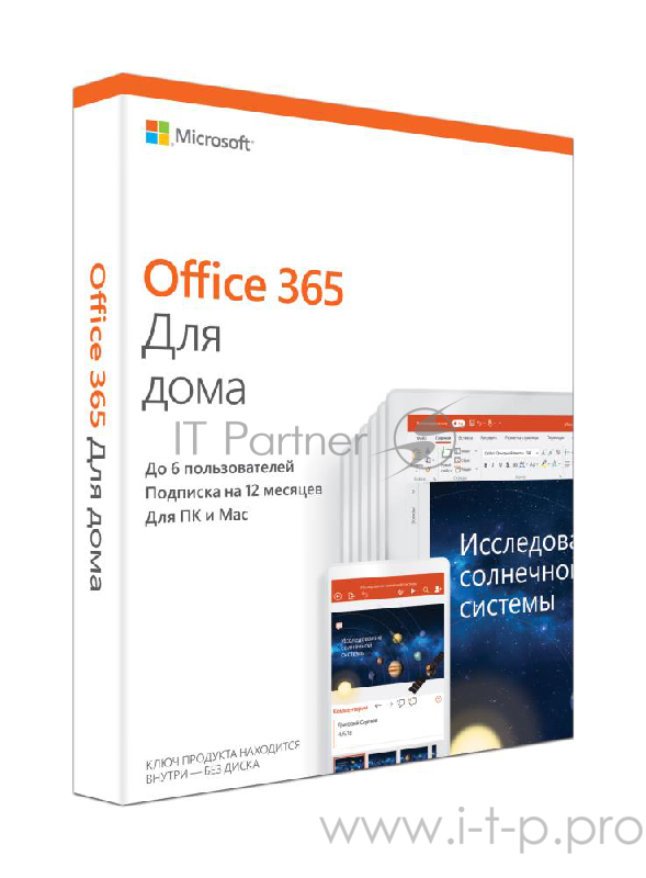 Программное обеспечение MICROSOFT Office 365 Home Russian Medialess 6GQ-00960