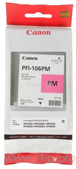 Картридж струйный Canon PFI-106 PM фото пурпурный для iPF6300S/6400/6450 (6626B001)