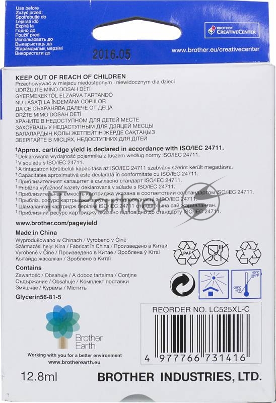 Картридж струйный Brother LC525XLC голубой для Brother DCP-J100/J105/J200 (1300стр.)