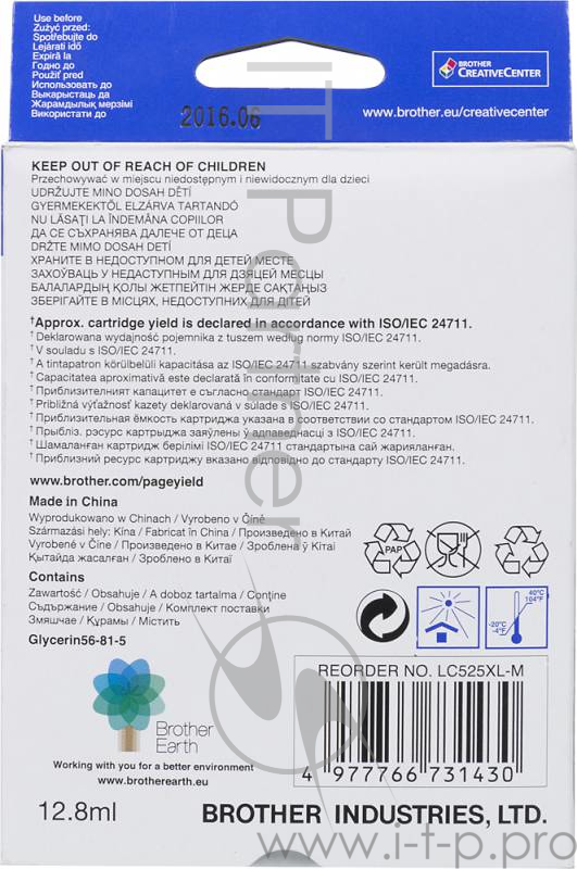 Картридж струйный Brother LC525XLM пурпурный для Brother DCP-J100/J105/J200 (1300стр.)