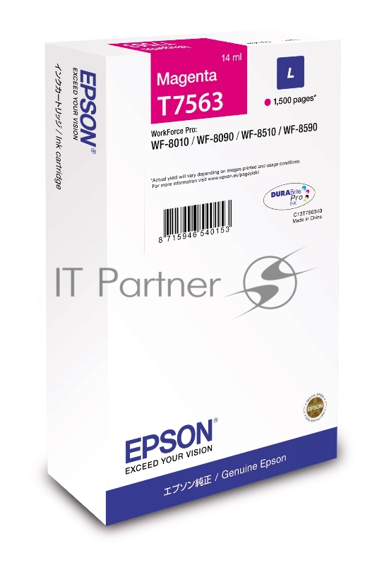 Картридж Epson I/C (m) WF-8090/8590