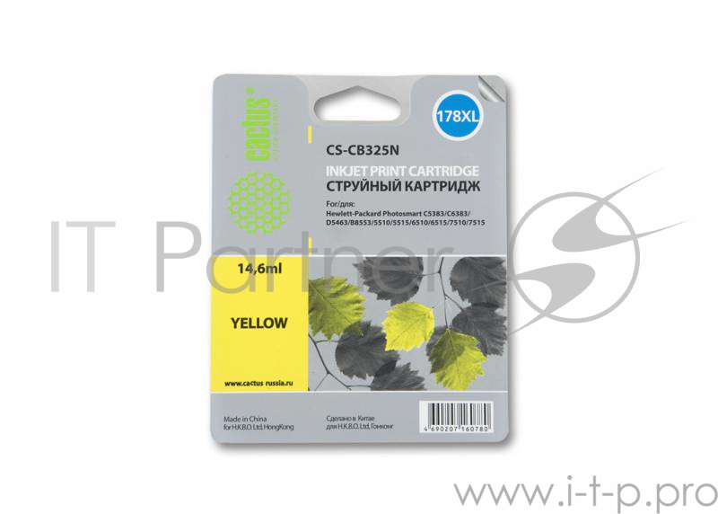 Картридж струйный Cactus CS-CB325N желтый для №178XL HP PhotoSmart B8553/C5383/C6383/D5463 (14,6ml)