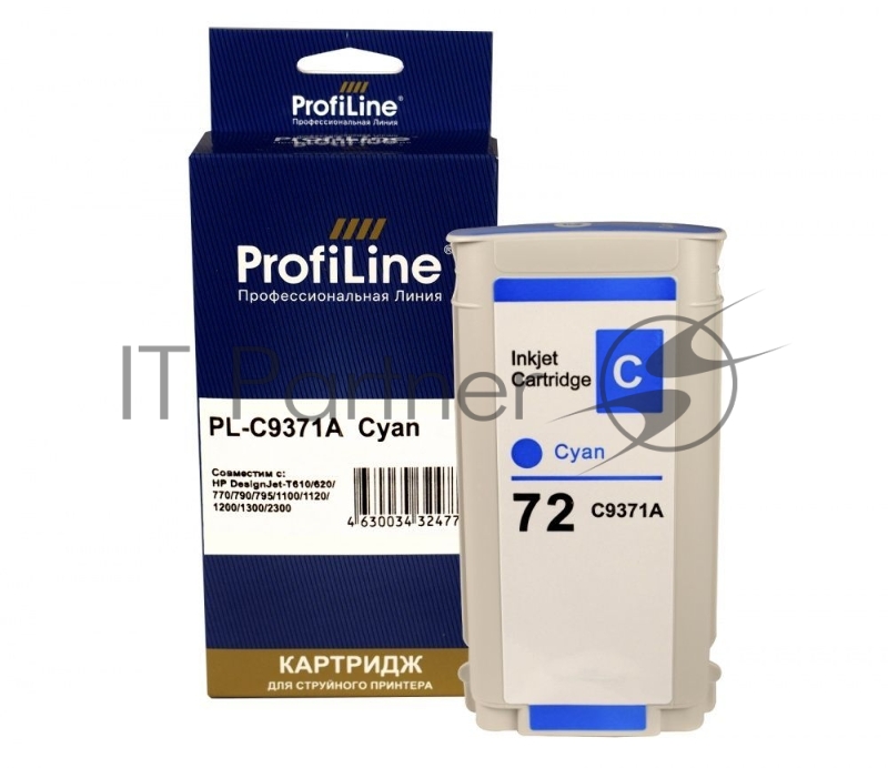 Картридж PL-C9371A (№72) для HP DesignJet T1120ps/T1200/T2300/T1100 MFP Cyan ProfiLine