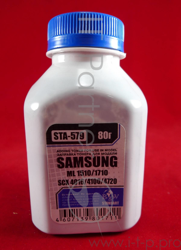 Тонер SAMSUNG ML-1520/1710/1610/2010/SCX 4016/5112/4x20/4100 (фл, 80г) B&W Standart фас Рос.