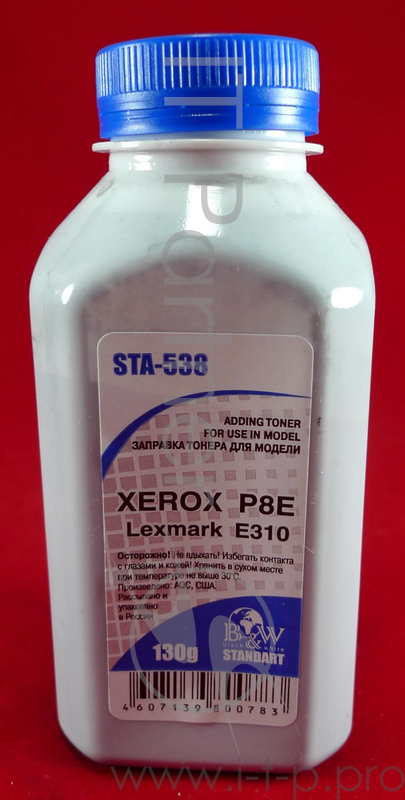 Тонер XEROX P8e/Lexmark E310 (фл,130 г) B&W Standart фас России