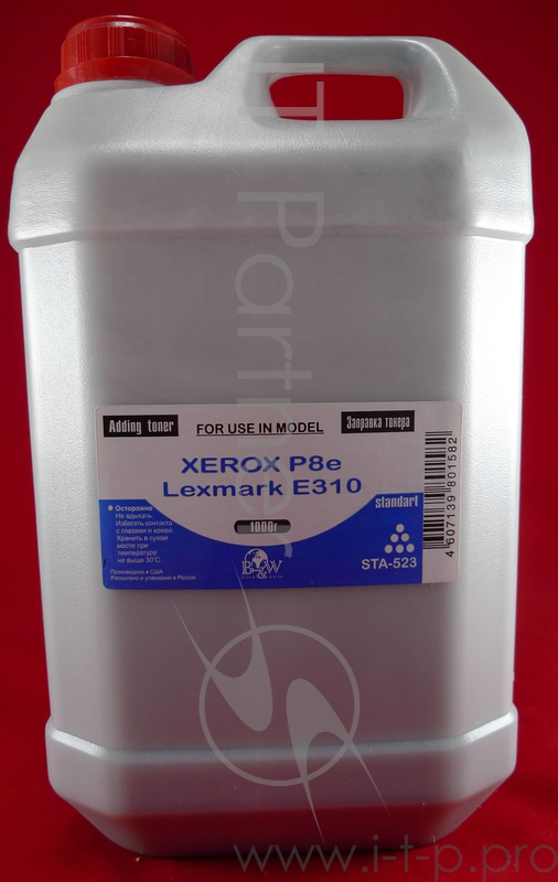 Тонер XEROX P8e/Lexmark E310 (кан, 1кг) B&W Standart фас России