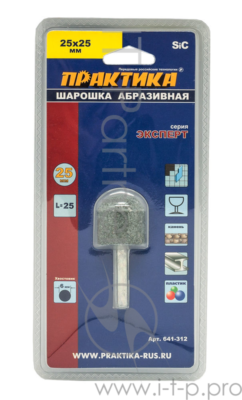 Щетки для дрелей и УШМ Шарошка абразивная ПРАКТИКА закругленная 25х25 мм 641-312