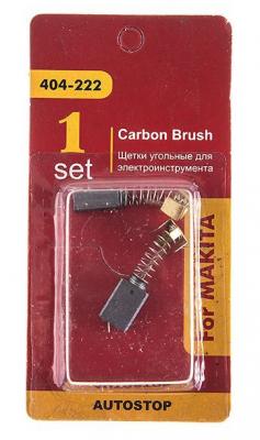 Щетки для дрелей и УШМ Щетки угольные RD (2шт.) для Makita (СВ-85) AUTOSTOP 404-222 91614